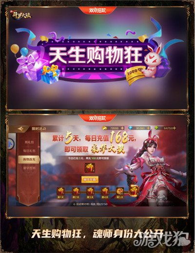 获取超值折扣!新斗罗大陆折扣服现已0.1折!最低平台惊喜! 获取超值折扣!新斗罗大陆折扣服现已0.1折!最低平台惊喜!