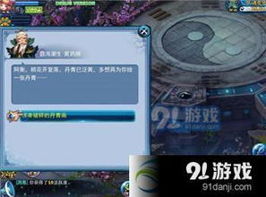 探索虚拟世界:梦境重塑手游是否仍然存在及其现在的发展状况 探索虚拟世界:梦境重塑手游是否仍然存在及其现在的发展状况