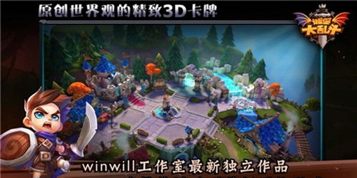 城堡传说大乱斗辅助怎么用?掌握攻略,提高胜率,成为王者! 城堡传说大乱斗辅助怎么用?掌握攻略,提高胜率,成为王者!