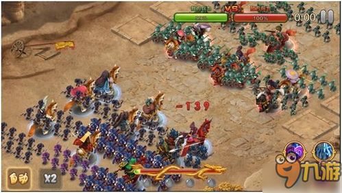 全面解析权御三国主城升级要求图:各级别升级所需资源与条件详解 全面解析权御三国主城升级要求图:各级别升级所需资源与条件详解