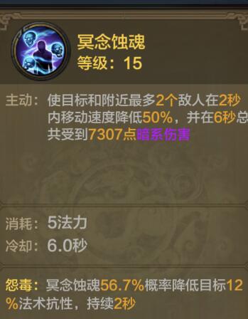 深度解析QQ华夏手游暗巫技能搭配图，揭秘高效战斗策略与攻略秘籍