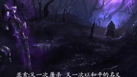 谁的谁?碾碎他们是谁的台词lol 谁的谁?碾碎他们是谁的台词lol