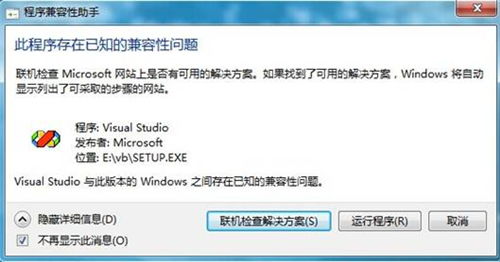 新买的电脑老是蓝屏怎么回事？原因分析和解决方法大揭秘！