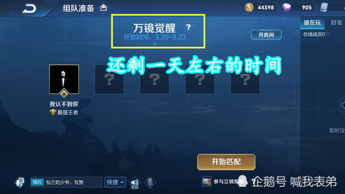 探讨人形觉醒不上线的原因:是技术难题阻碍还是监管政策的制约? 探讨人形觉醒不上线的原因:是技术难题阻碍还是监管政策的制约?