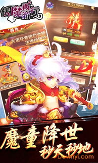 山海伏魔录女主有几个角色在剧情中扮演着重要的作用? 山海伏魔录女主有几个角色在剧情中扮演着重要的作用?