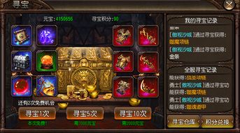 傲视沙城手游官网:探索神秘大陆,斗智斗勇,征战无限可能! 傲视沙城手游官网:探索神秘大陆,斗智斗勇,征战无限可能!