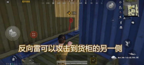 逃脱本色：精彩刺激的第三章攻略和游戏心得分享