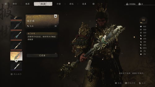 逃脱本色：精彩刺激的第三章攻略和游戏心得分享