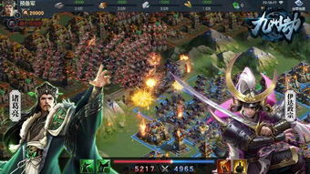 探索神奇三国：全方位攻略与策略指南，带你领略历史与游戏的完美结合