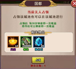 探究萌斗世界:分析比较魏蜀吴三大阵营优缺点,哪个阵营更适合你的选择? 探究萌斗世界:分析比较魏蜀吴三大阵营优缺点,哪个阵营更适合你的选择?