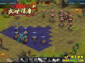 深度解析:乱世神话免费版,全面剖析游戏背后的故事和特色 深度解析:乱世神话免费版,全面剖析游戏背后的故事和特色