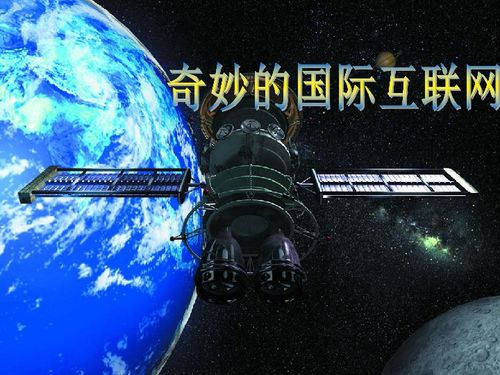 密特拉之星停运：经历六年辉煌，航线悄然关闭，乘客扑朔迷离无处寻觅
