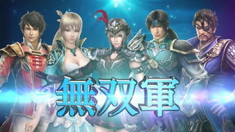 猛将传中哪个英雄最厉害？究竟谁才是最强的战斗之王？让我们来揭开谜题！