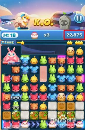 玩转天天萌熊水果消红包版，抢红包抢到手软，萌萌熊咖啡厅等你来探险