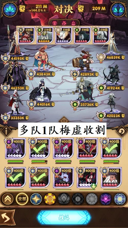 远征2迷宫最厉害的三个阵容分享及攻略