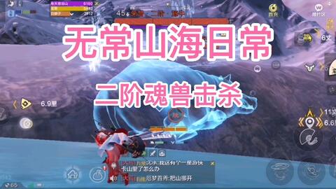 妄想山海:纷争频发,快要倒闭了吗? 妄想山海:纷争频发,快要倒闭了吗?