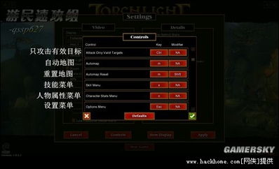 迷途之光内置菜单版:探索全新游戏体验与无限可能的完美指南 迷途之光内置菜单版:探索全新游戏体验与无限可能的完美指南
