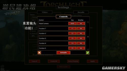 迷途之光内置菜单版:探索全新游戏体验与无限可能的完美指南 迷途之光内置菜单版:探索全新游戏体验与无限可能的完美指南
