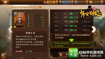 师傅有妖气是代表什么数字?来揭秘这个神秘的数字象征之谜 师傅有妖气是代表什么数字?来揭秘这个神秘的数字象征之谜