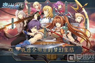 空之轨迹全系列详细攻略干货集结:电子书版专属发售中 空之轨迹全系列详细攻略干货集结:电子书版专属发售中