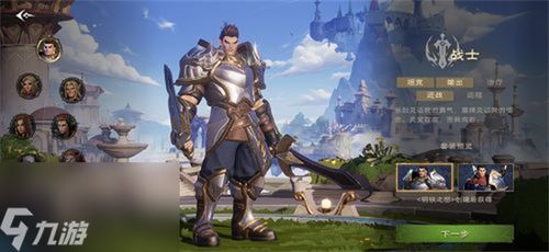 塔瑞斯世界平民最适合从事哪种职业发展？