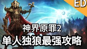 谁更强大:天界还是神界?两者之间的力量和神秘谁更胜一筹? 谁更强大:天界还是神界?两者之间的力量和神秘谁更胜一筹?