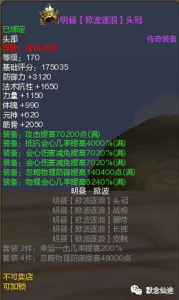 详细解析天劫咒怎么念,包括发音技巧和注意事项,让你轻松掌握咒语的使用 详细解析天劫咒怎么念,包括发音技巧和注意事项,让你轻松掌握咒语的使用