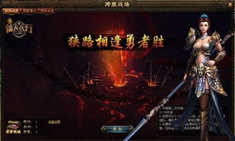 掌握正义之剑,我是大侠H5高清正版——传承经典武侠元素,重燃江湖热血斗志的精彩冒险之旅 掌握正义之剑,我是大侠H5高清正版——传承经典武侠元素,重燃江湖热血斗志的精彩冒险之旅