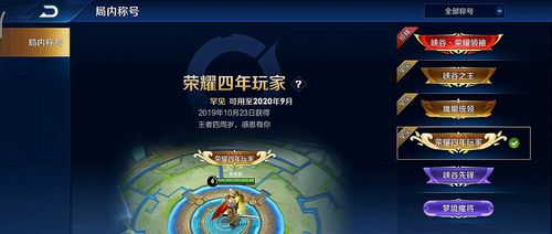 掌握游戏乐趣：走进《飞吧龙骑士》内置MOD菜单的无限可能与个性化体验