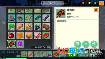 探讨魔力与美食的结合，热门节目《魔幻厨房》是否会重新上架维持原热度？