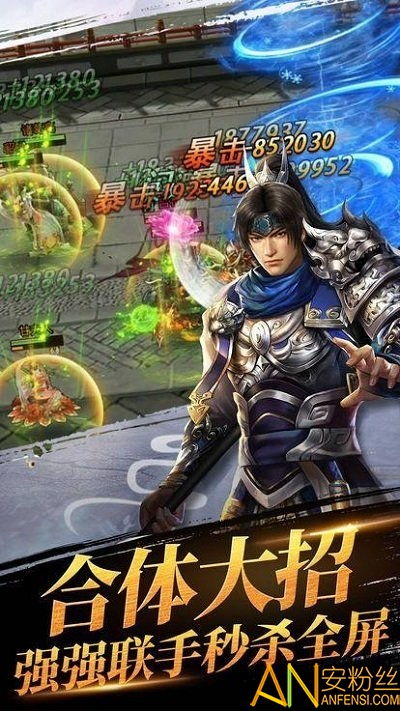 三国单机手游:体验历史传奇,征战天下,征服三国格局 三国单机手游:体验历史传奇,征战天下,征服三国格局