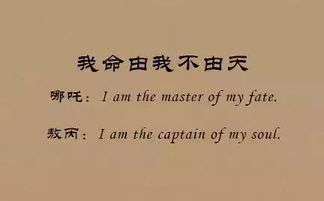 急急如律令的下一句是什么？让我们一起来探讨这一经典词句的深刻含义