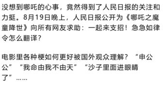 急急如律令的下一句是什么？让我们一起来探讨这一经典词句的深刻含义