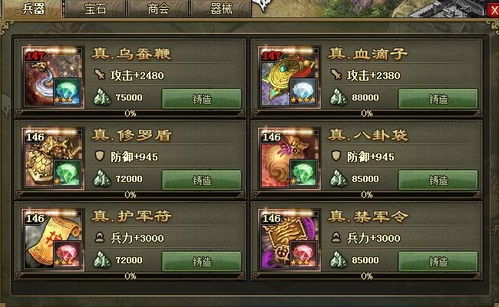 攻城掠地的意思是什么意思?了解关于攻城掠地的历史意义和战略含义 攻城掠地的意思是什么意思?了解关于攻城掠地的历史意义和战略含义