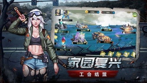 在末日危机中一展身手:射击僵尸类单机游戏的魅力与挑战 在末日危机中一展身手:射击僵尸类单机游戏的魅力与挑战