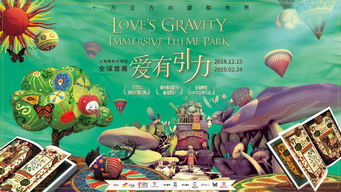 探索我的梦幻镇：一个充满魔法与冒险的奇幻世界之旅