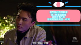 超级星探是r18吗？你不可不知的细节和真相揭秘，一探究竟！