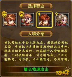 小怪物必须死攻略大全：详解通关技巧、角色属性与战斗策略