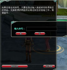 飘渺儒仙免费修改器：轻松打造最完美的游戏体验，实现无限可能！