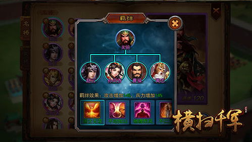 180复古合击：探讨最佳组合策略和技巧