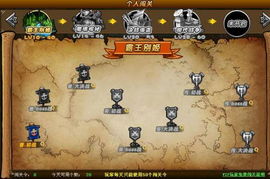 探秘坠星之城：攻略指南、隐藏任务、宝藏位置一网打尽