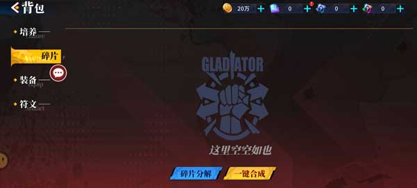 超级玩家手游攻略：如何成为顶级玩家并主宰游戏世界