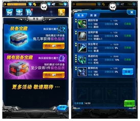 雷霆战机2024官方下载：掌握最新版本，体验全新战机功能