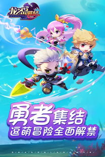 龙之岛战纪现在改名叫什么？游戏大更新官方公布最新改名消息！