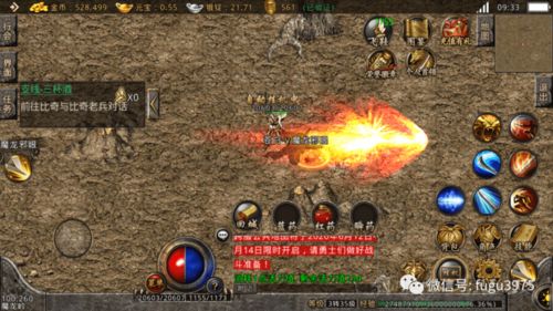 大荒战帝：跨越时空的神秘传说，揭秘古老文明中的无敌战士传奇故事