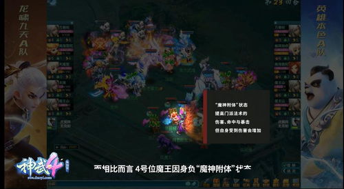 战天诀：揭示喧闹中存活的伤痕，对抗时间与命运的复古英雄故事