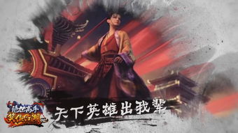 探索江湖：高清粤语版让你重温经典武侠情怀，感受绝世高手的传奇故事