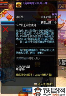 少年刀剑笑弹幕游戏：奇幻冒险之旅，畅享爽快战斗与炫酷特效