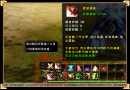 少年刀剑笑弹幕游戏：奇幻冒险之旅，畅享爽快战斗与炫酷特效