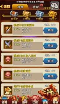 水浒乱斗最新消息:游戏改名事件背后的真相与玩家反应分析 水浒乱斗最新消息:游戏改名事件背后的真相与玩家反应分析